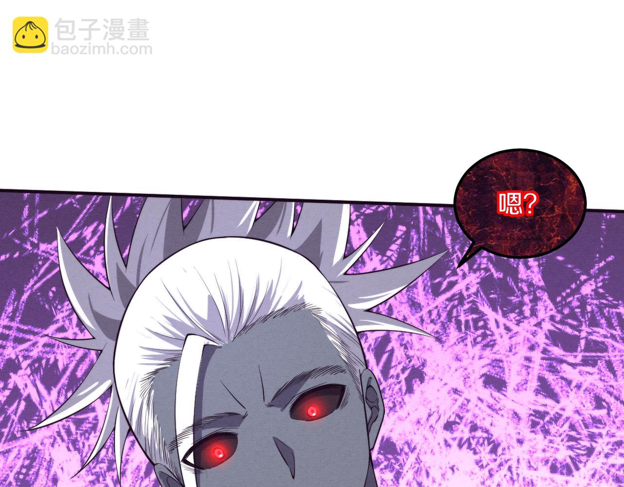 進化狂潮 - 第94話 新的強敵出現！(2/4) - 1