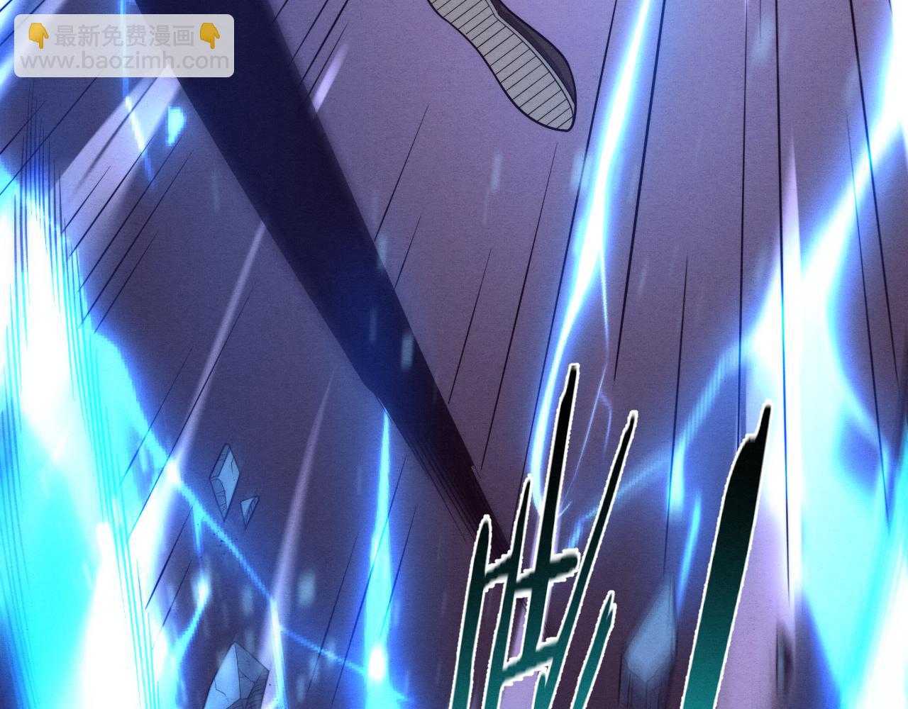 進化狂潮 - 第94話 新的強敵出現！(2/4) - 4