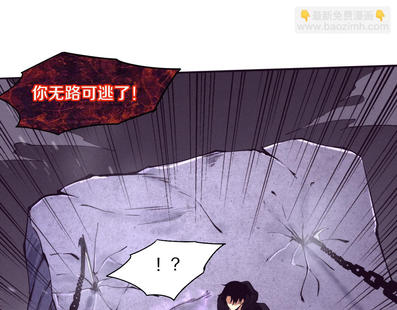 進化狂潮 - 第94話 新的強敵出現！(2/4) - 1