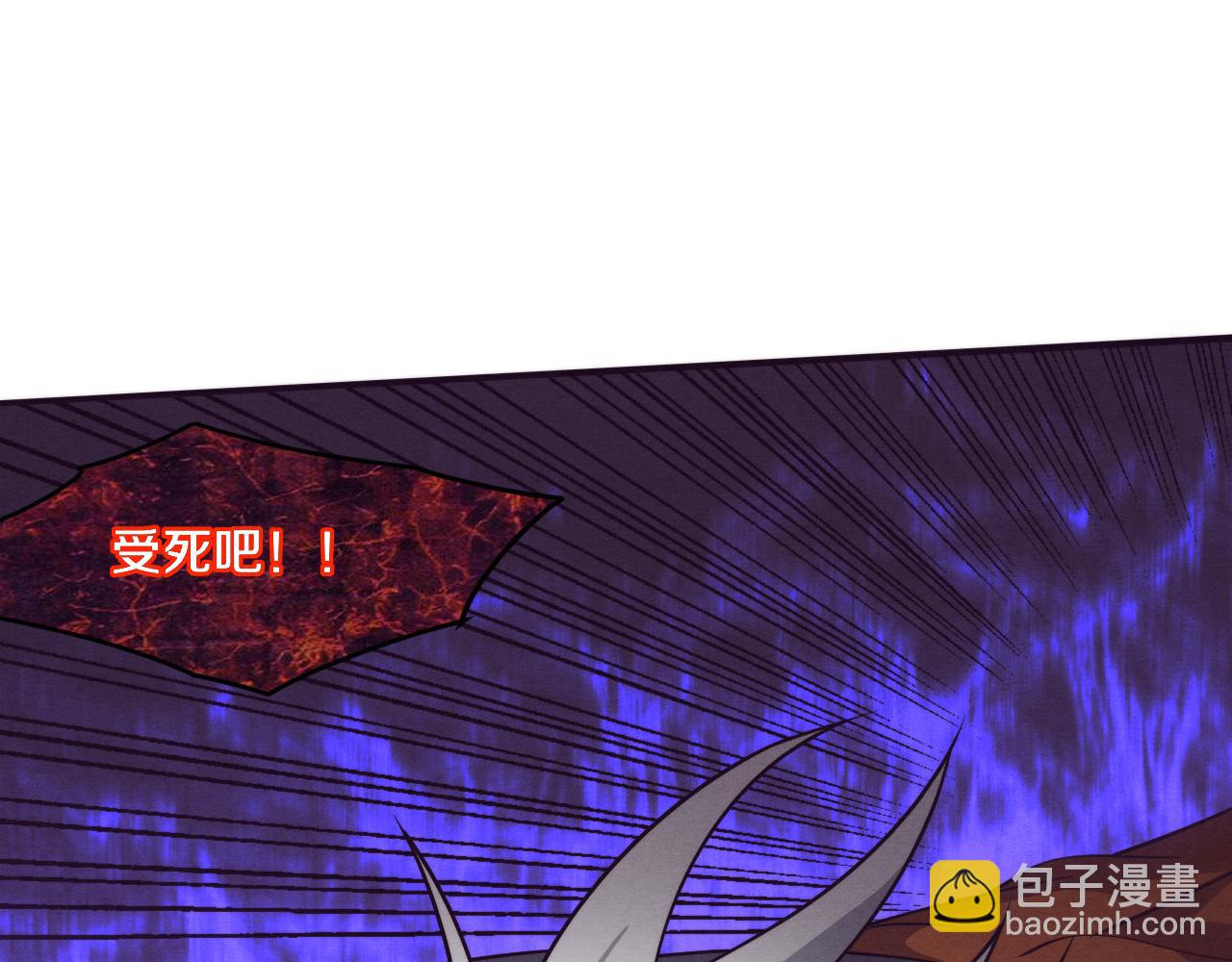 進化狂潮 - 第94話 新的強敵出現！(2/4) - 4