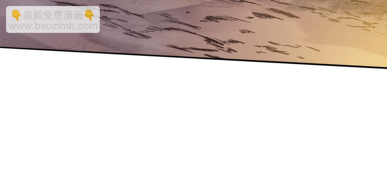 進化狂潮 - 第96話 新的強敵出現！(3/3) - 6