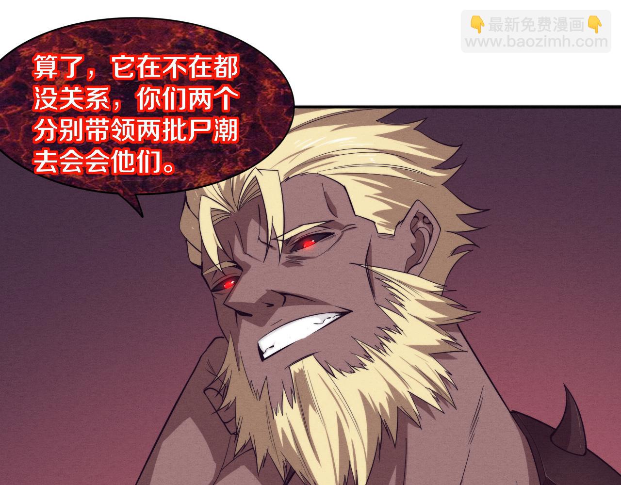 進化狂潮 - 第96話 新的強敵出現！(3/3) - 7