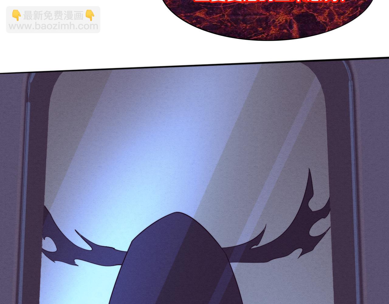 進化狂潮 - 第96話 新的強敵出現！(3/3) - 2