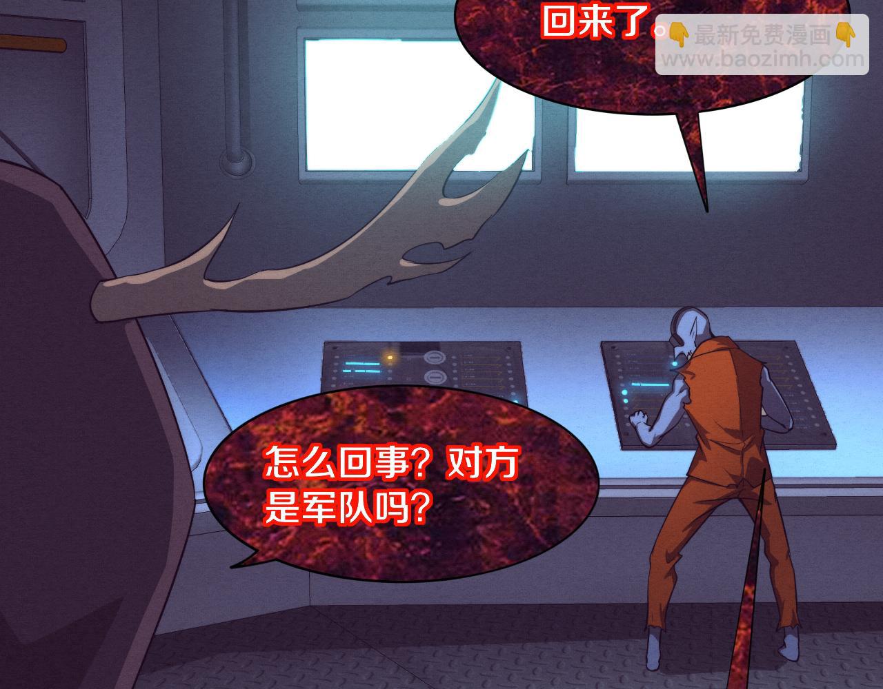 進化狂潮 - 第96話 新的強敵出現！(3/3) - 5