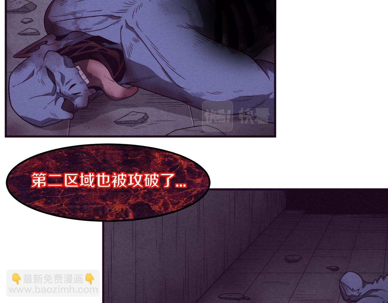 進化狂潮 - 第96話 新的強敵出現！(3/3) - 2