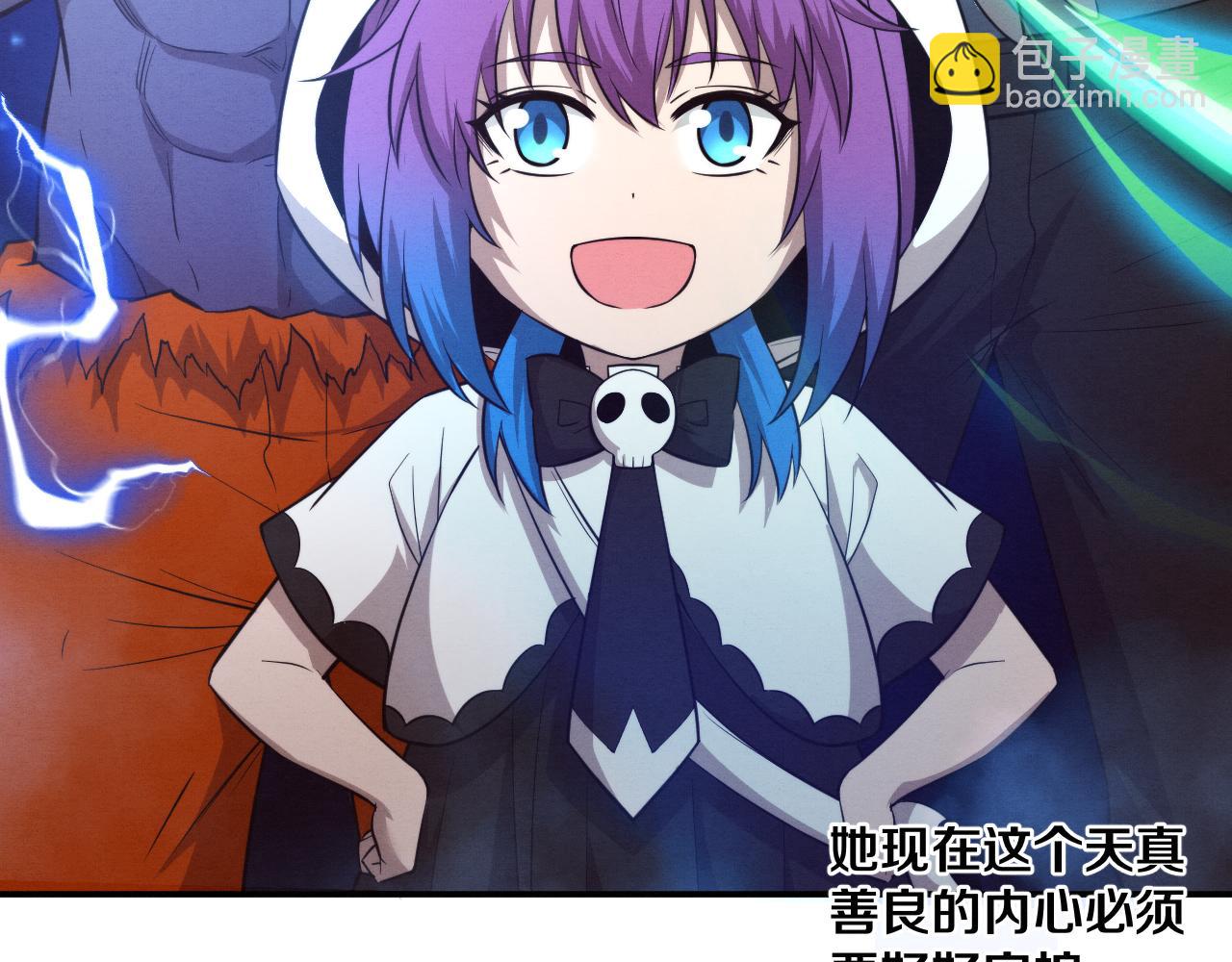 進化狂潮 - 第96話 新的強敵出現！(3/3) - 8