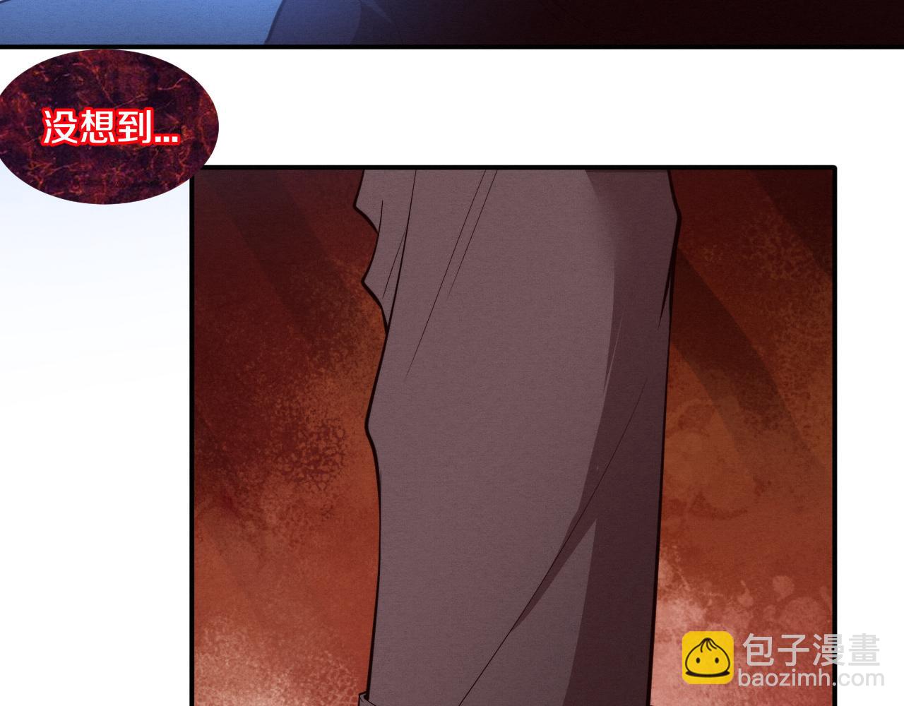 進化狂潮 - 第96話 新的強敵出現！(3/3) - 3