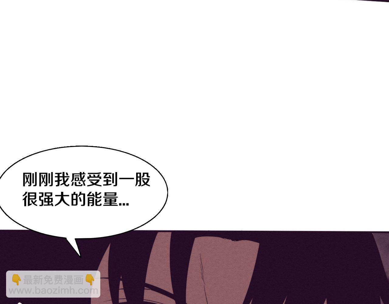 進化狂潮 - 第96話 新的強敵出現！(3/3) - 1