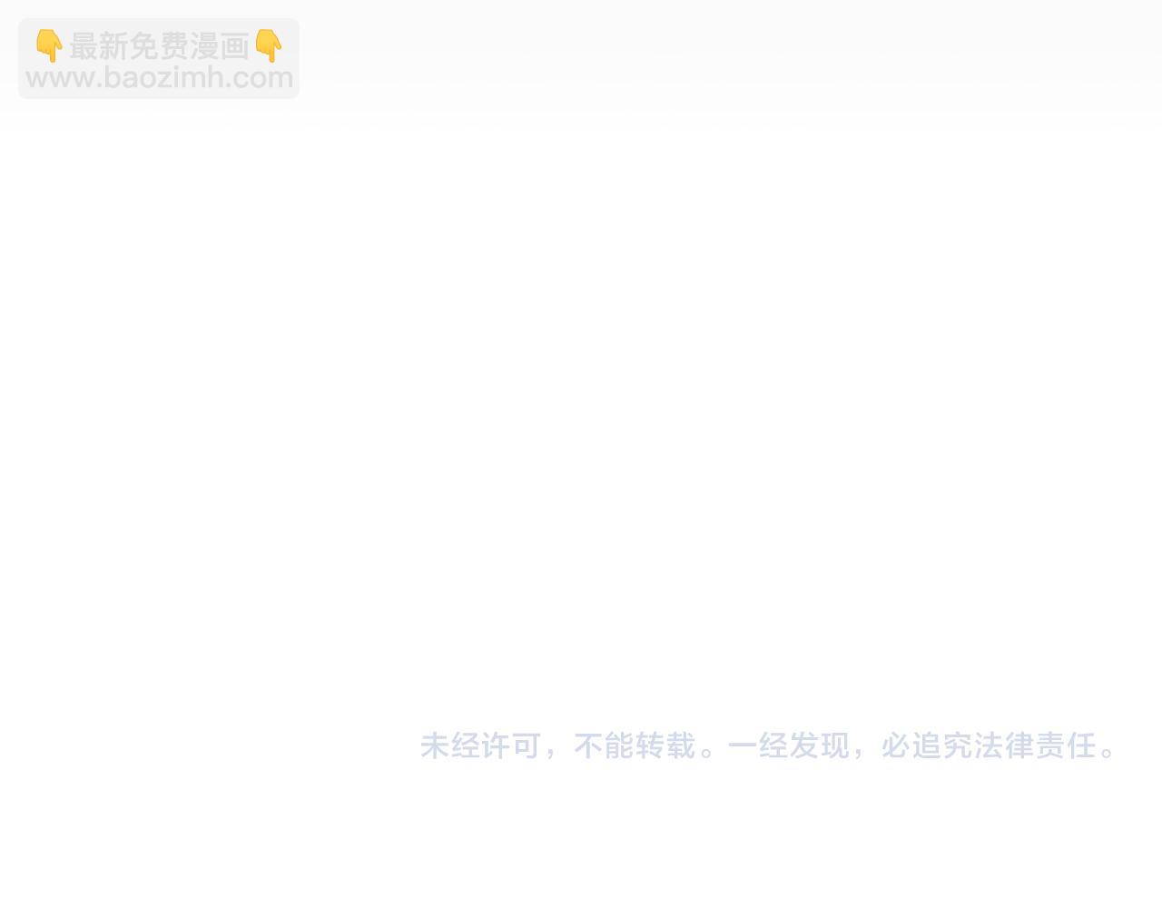 進化狂潮 - 第96話 新的強敵出現！(3/3) - 7