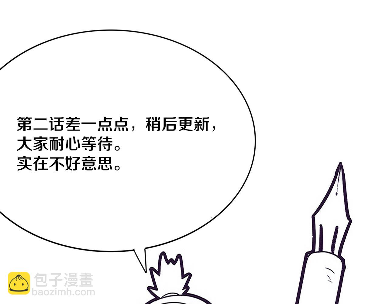 進化狂潮 - 第96話 新的強敵出現！(3/3) - 8