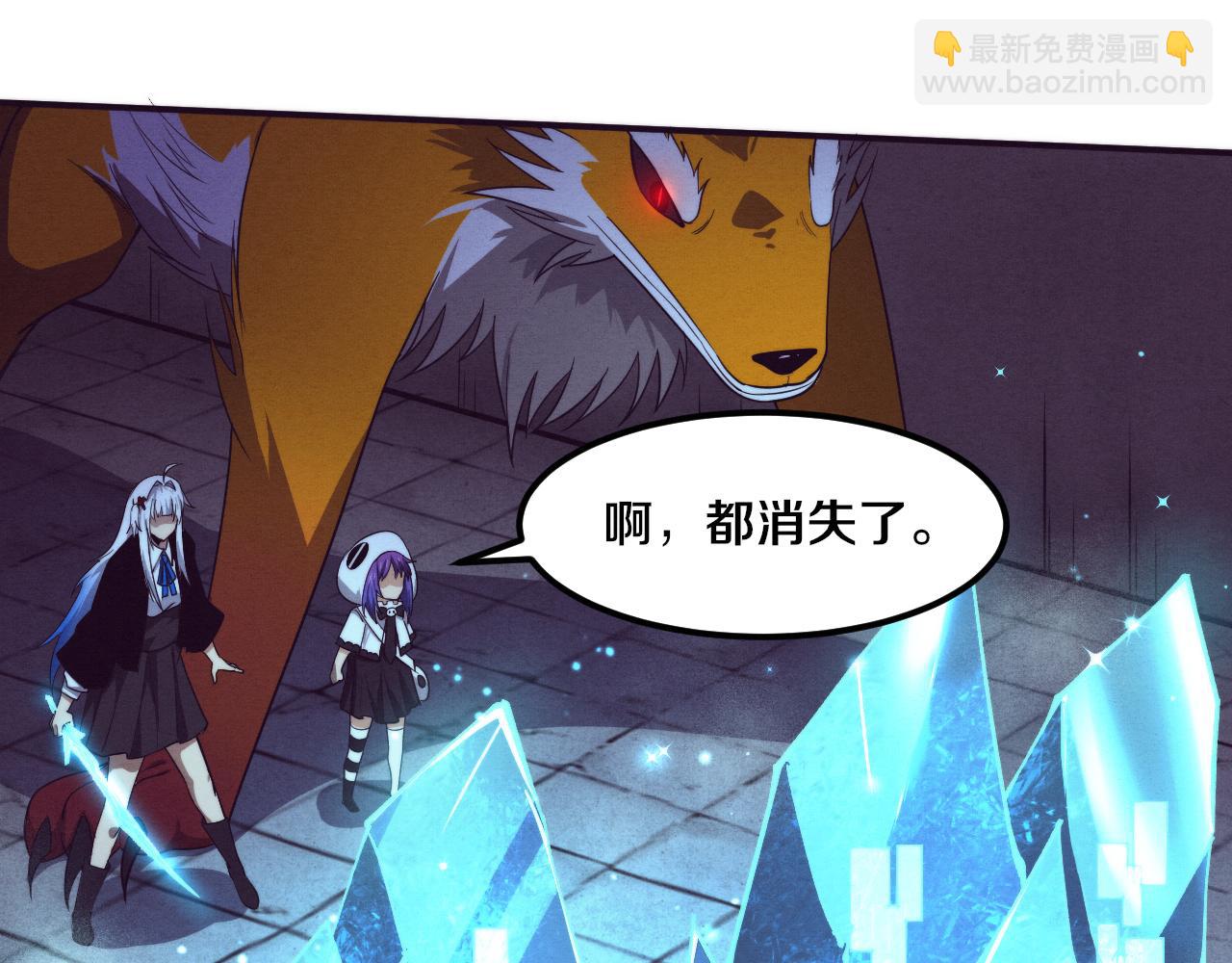 進化狂潮 - 第96話 新的強敵出現！(2/3) - 4