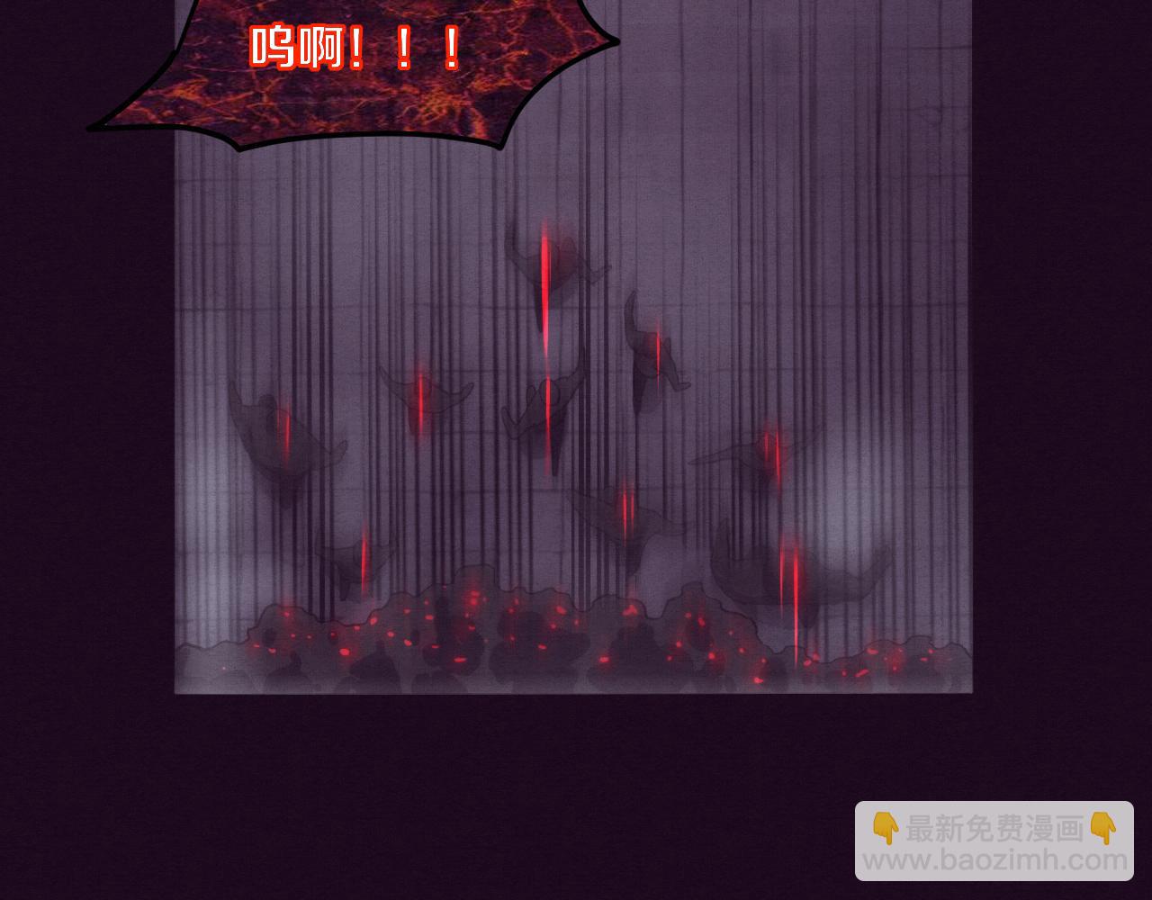 進化狂潮 - 第96話 新的強敵出現！(2/3) - 2