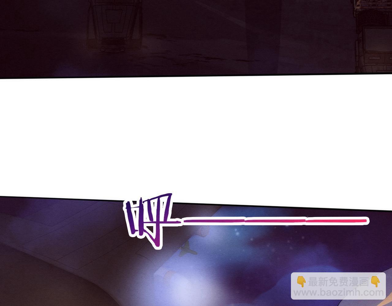 進化狂潮 - 第96話 新的強敵出現！(2/3) - 1