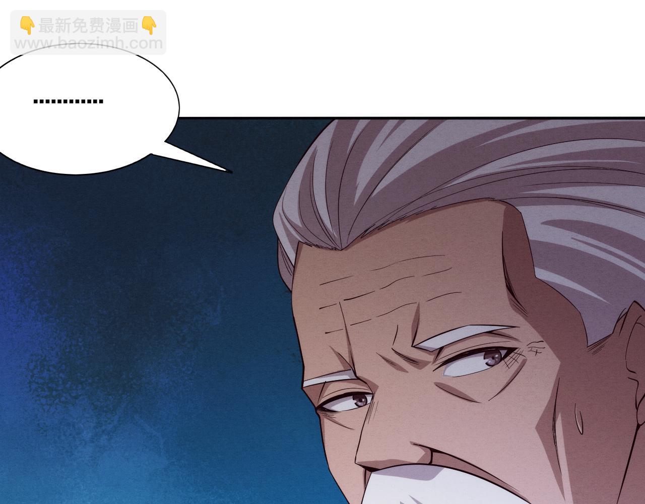 進化狂潮 - 第96話 新的強敵出現！(2/3) - 1