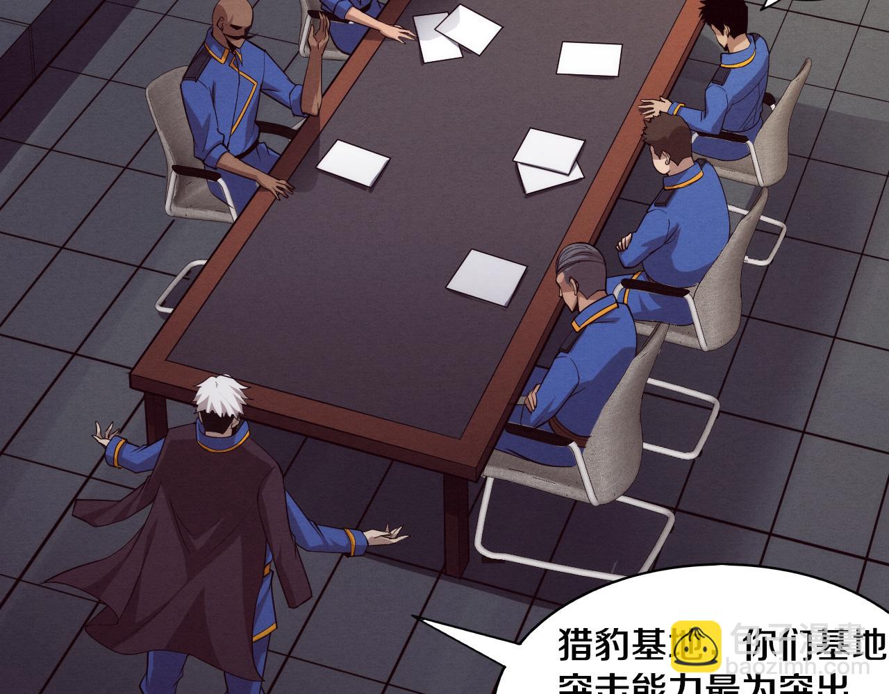 進化狂潮 - 第96話 新的強敵出現！(2/3) - 4