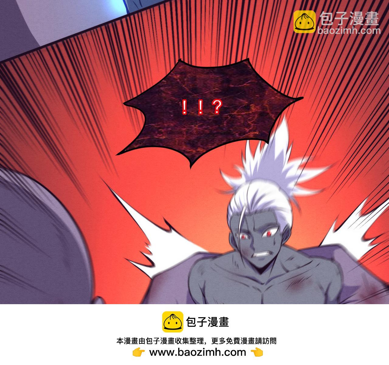 進化狂潮 - 第98話 心悅和安雅的危機(2/3) - 6