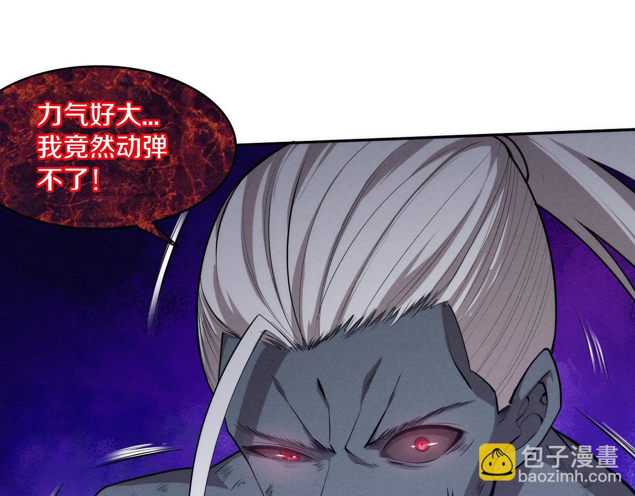 進化狂潮 - 第98話 心悅和安雅的危機(3/3) - 3