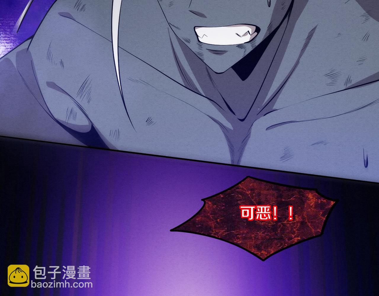 進化狂潮 - 第98話 心悅和安雅的危機(3/3) - 4