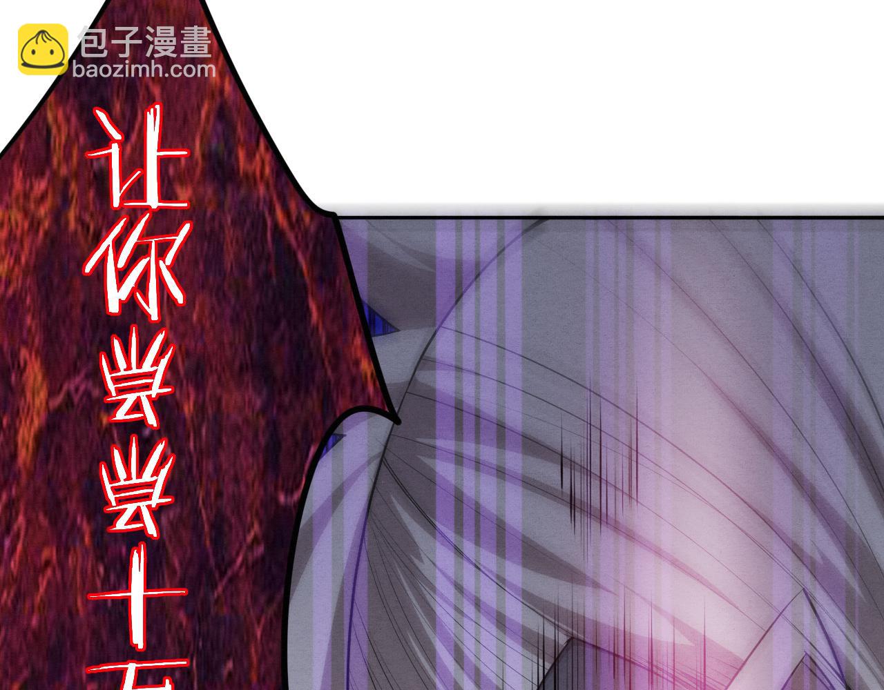 進化狂潮 - 第98話 心悅和安雅的危機(3/3) - 4