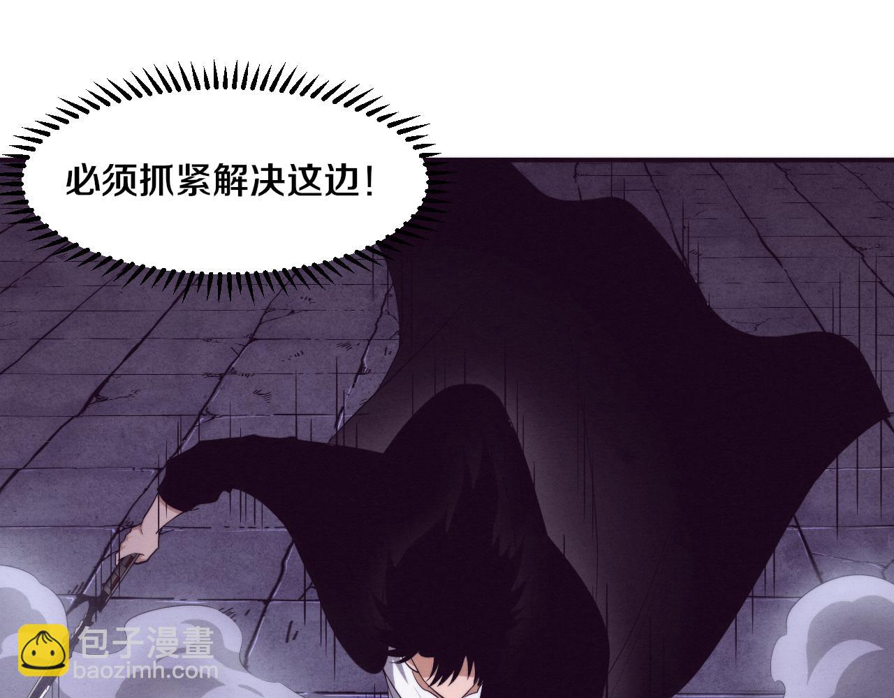 進化狂潮 - 第98話 心悅和安雅的危機(2/3) - 1