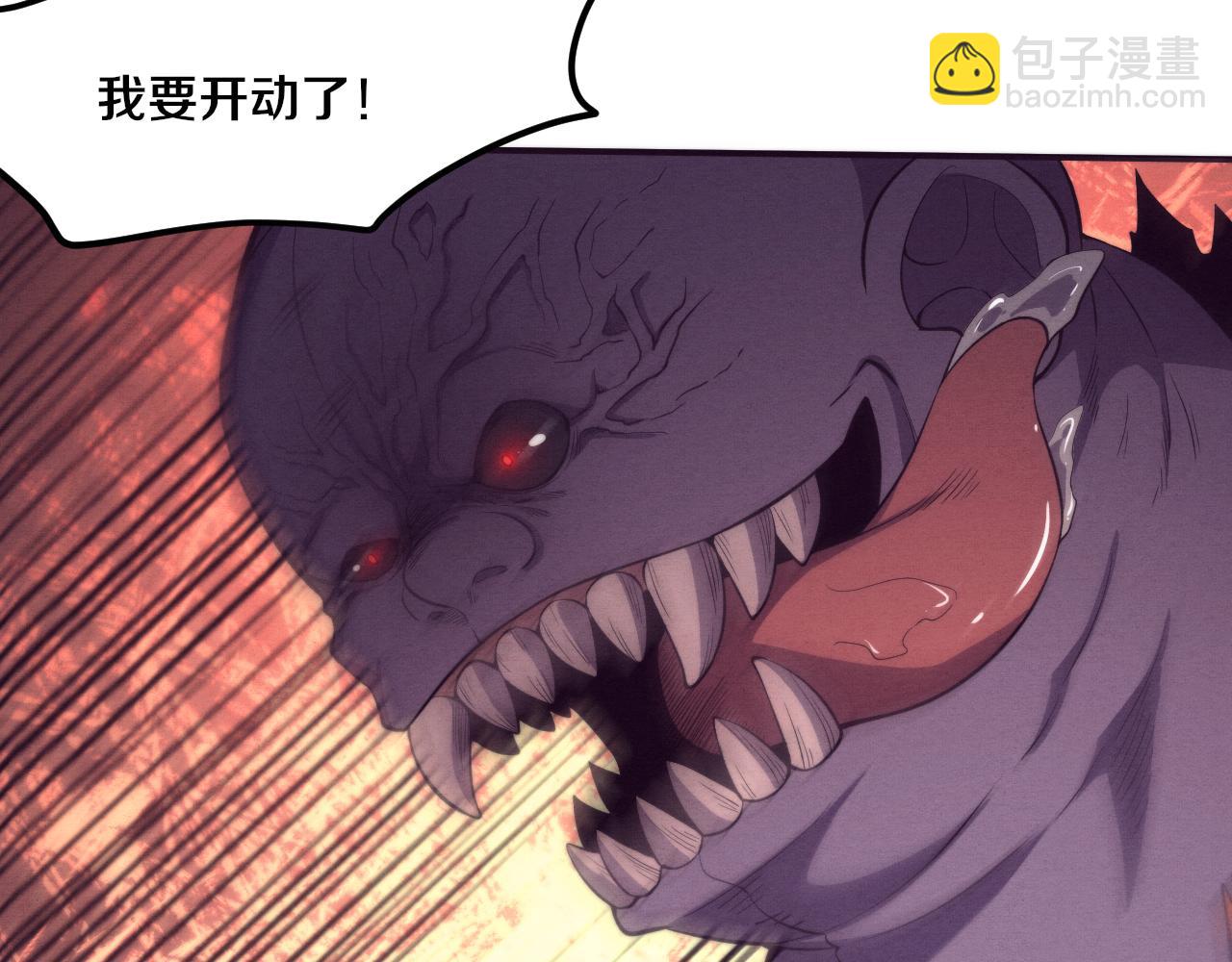 進化狂潮 - 第98話 心悅和安雅的危機(2/3) - 1