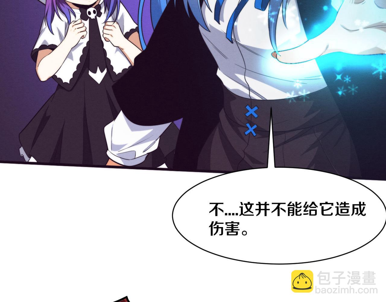 進化狂潮 - 第98話 心悅和安雅的危機(2/3) - 6