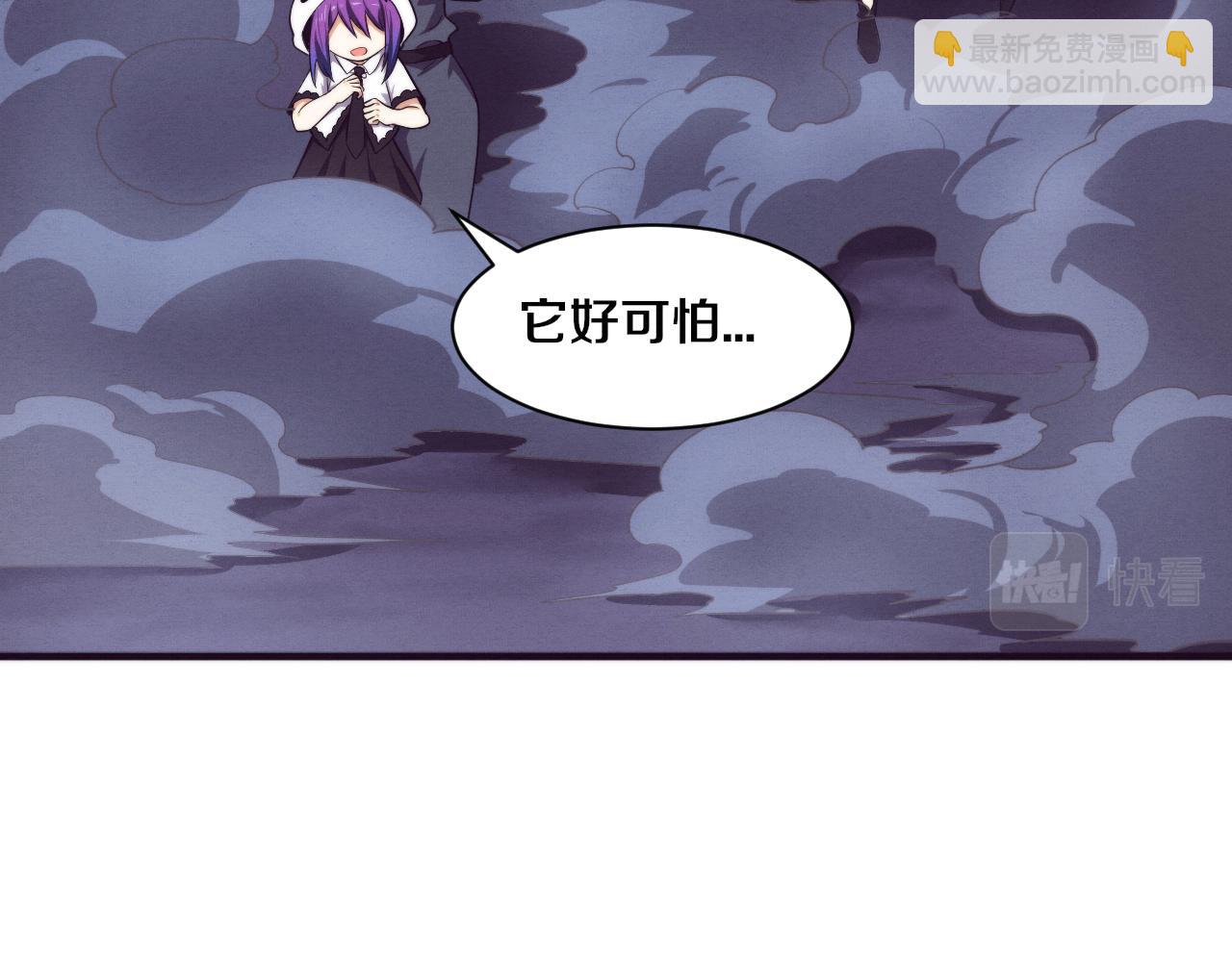 進化狂潮 - 第98話 心悅和安雅的危機(2/3) - 5