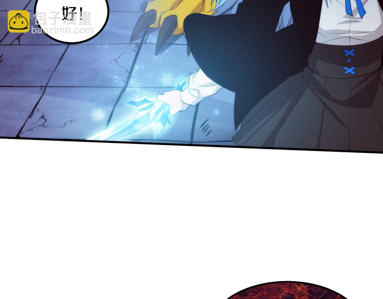 進化狂潮 - 第98話 心悅和安雅的危機(2/3) - 7