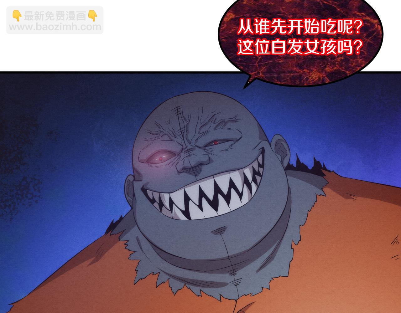 進化狂潮 - 第98話 心悅和安雅的危機(2/3) - 8