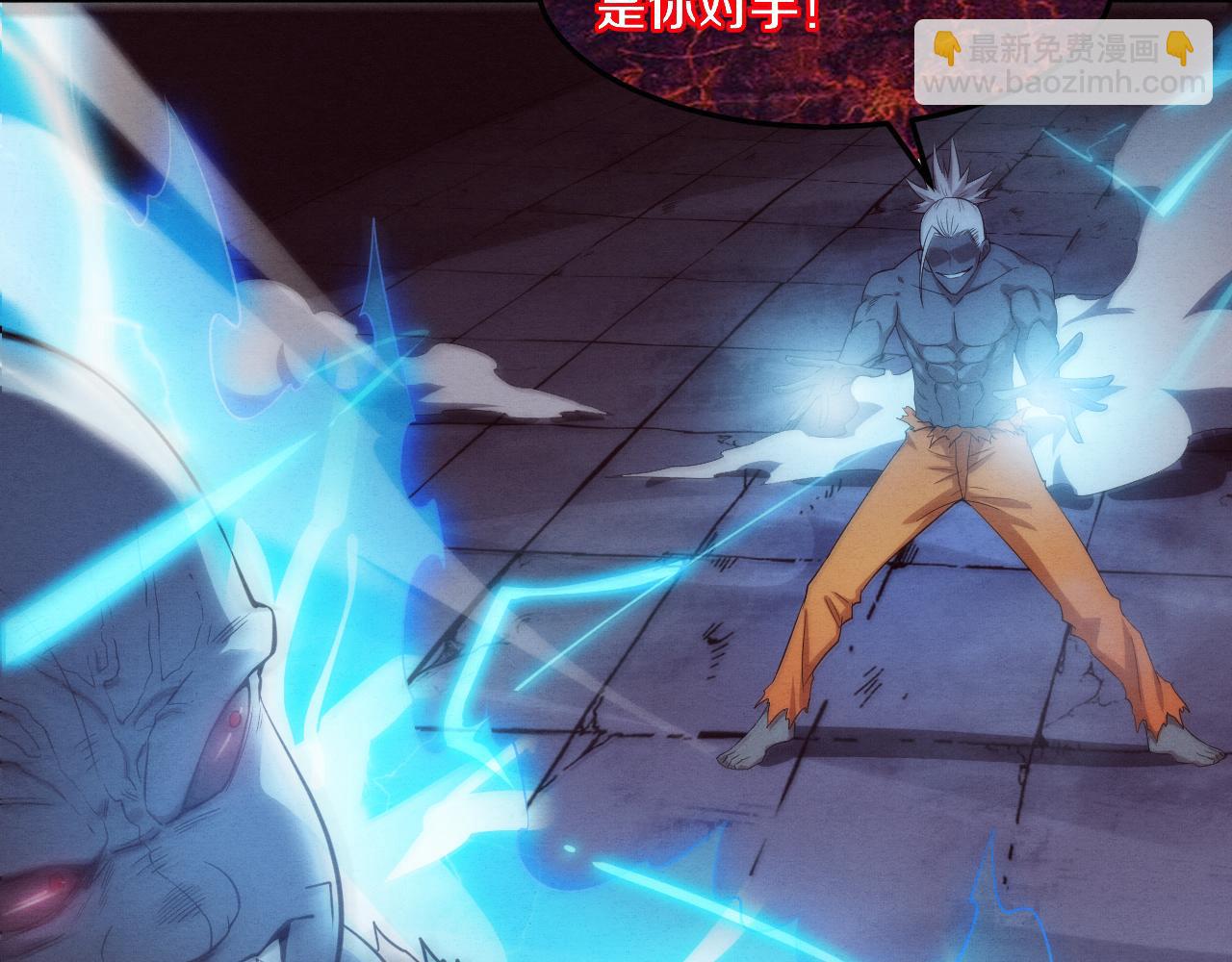 進化狂潮 - 第98話 心悅和安雅的危機(2/3) - 7