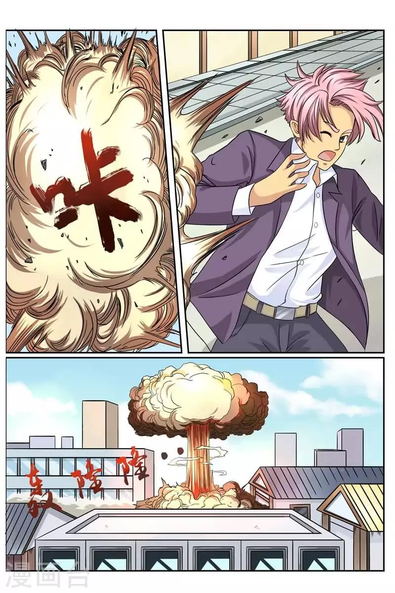 第11话 美丽漂亮魔鬼身材的姐姐-第11话