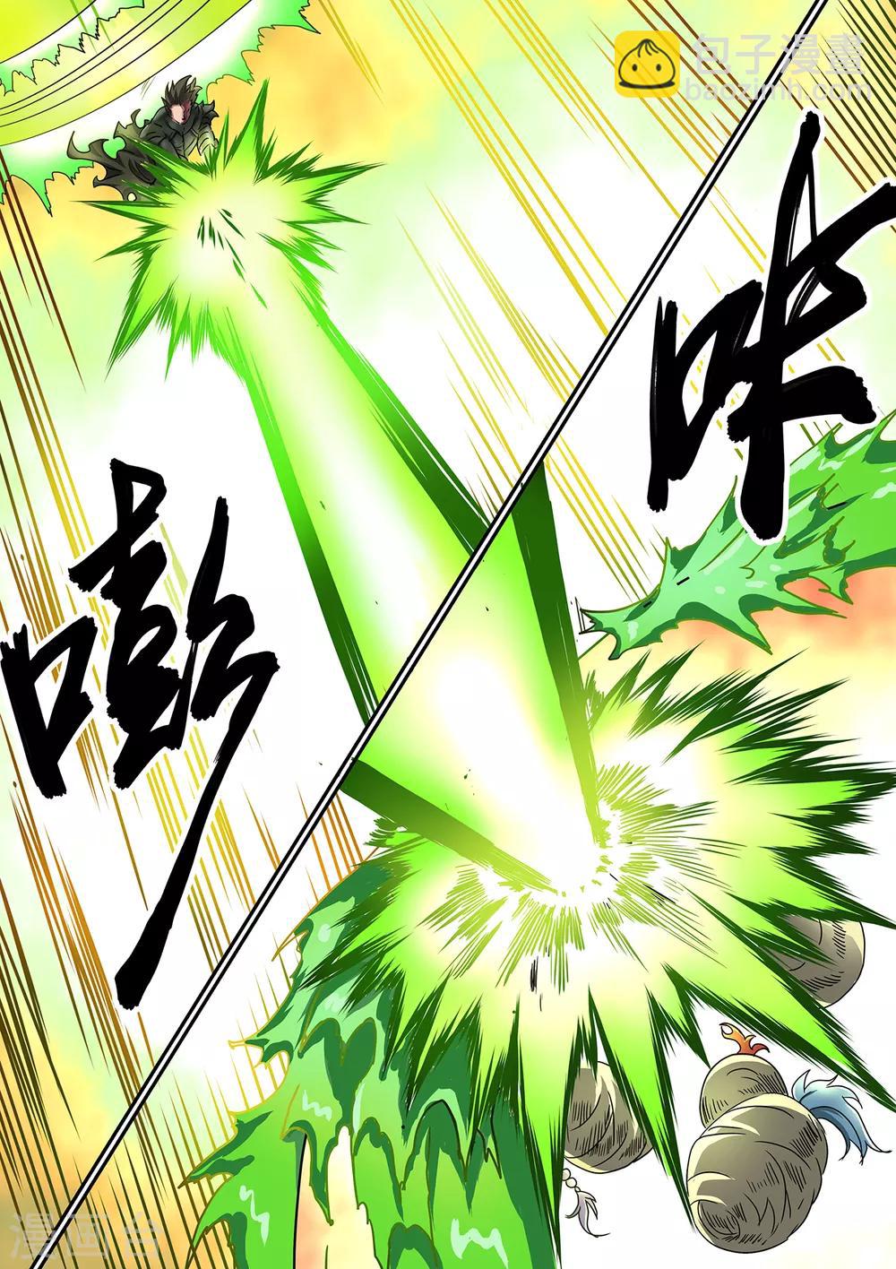 第101话 别伤害我的朋友-第101话