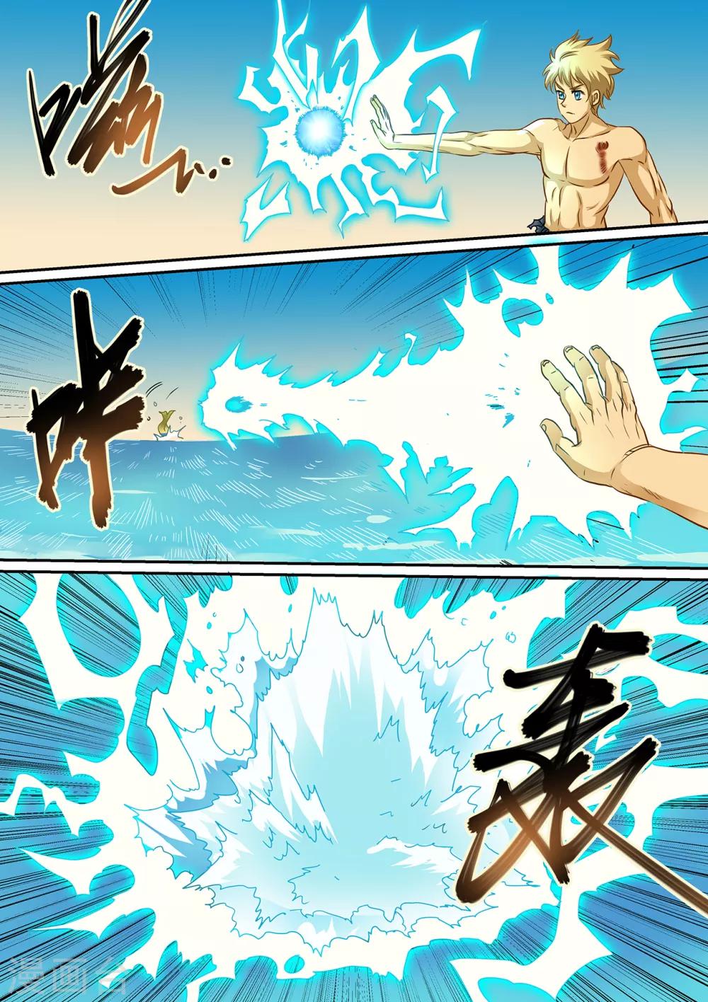 第103话 成功逃脱-第103话