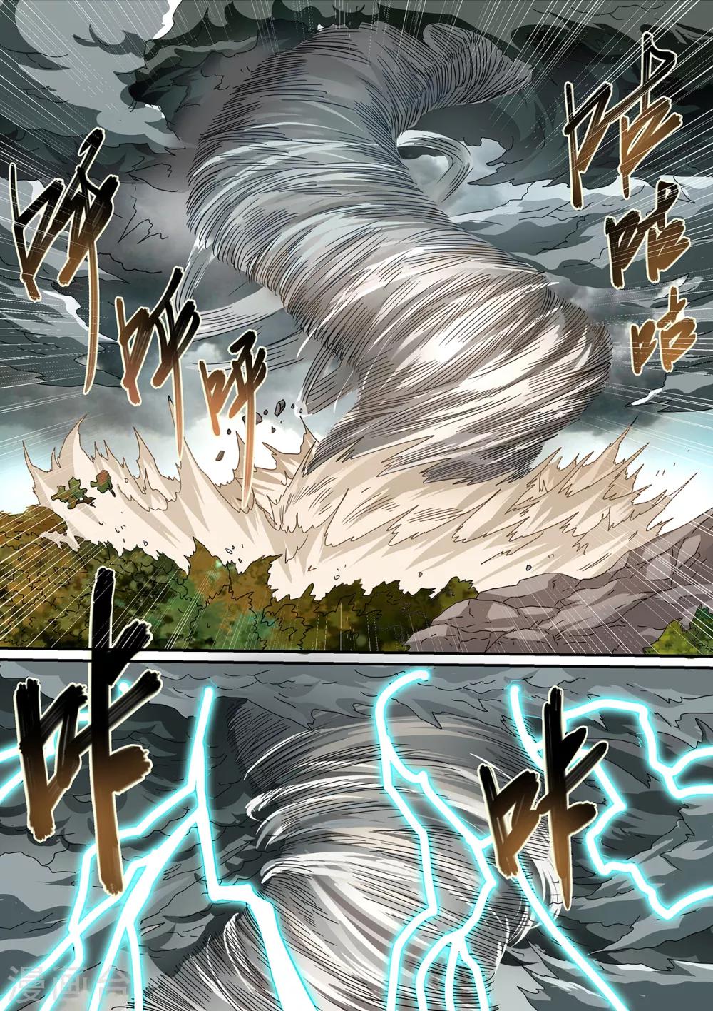 第103话 成功逃脱-第103话