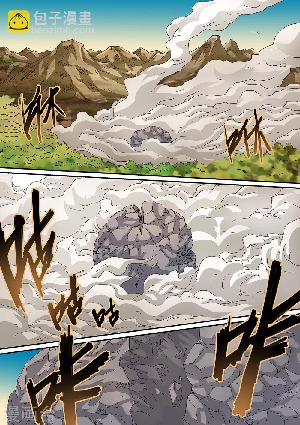 第103话 成功逃脱-第103话