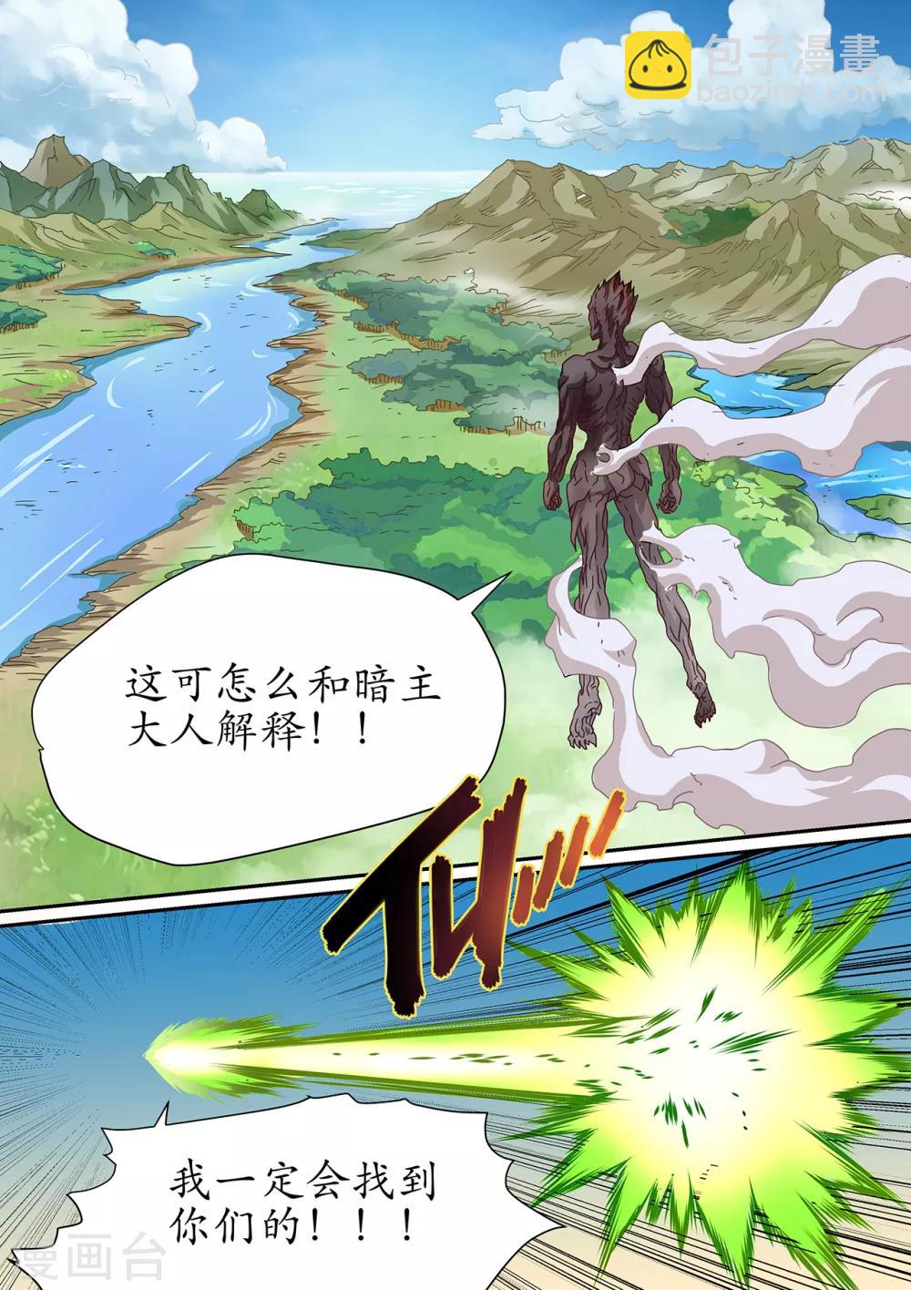 第103话 成功逃脱-第103话