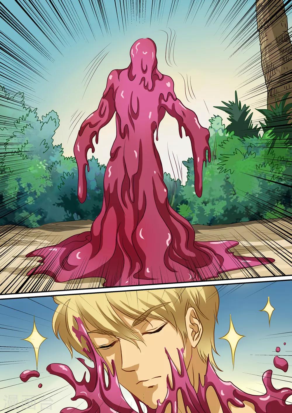 第105话 偶遇呆萌宠-第105话