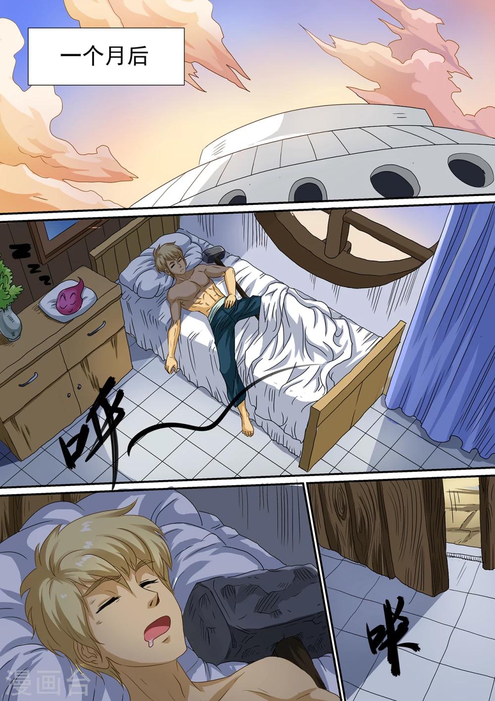 第111话 虫潮来袭，临时练阵-第111话