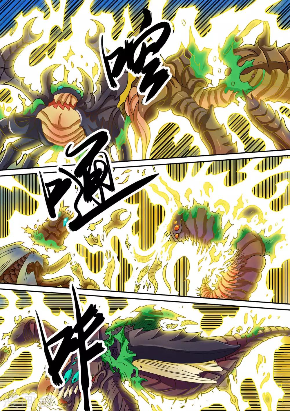 第115话 启动防御机制攻击巨虫-第115话