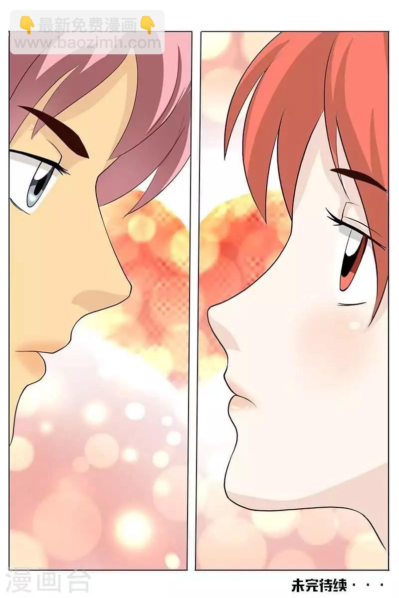 第17话 现在的学生真开放-第17话