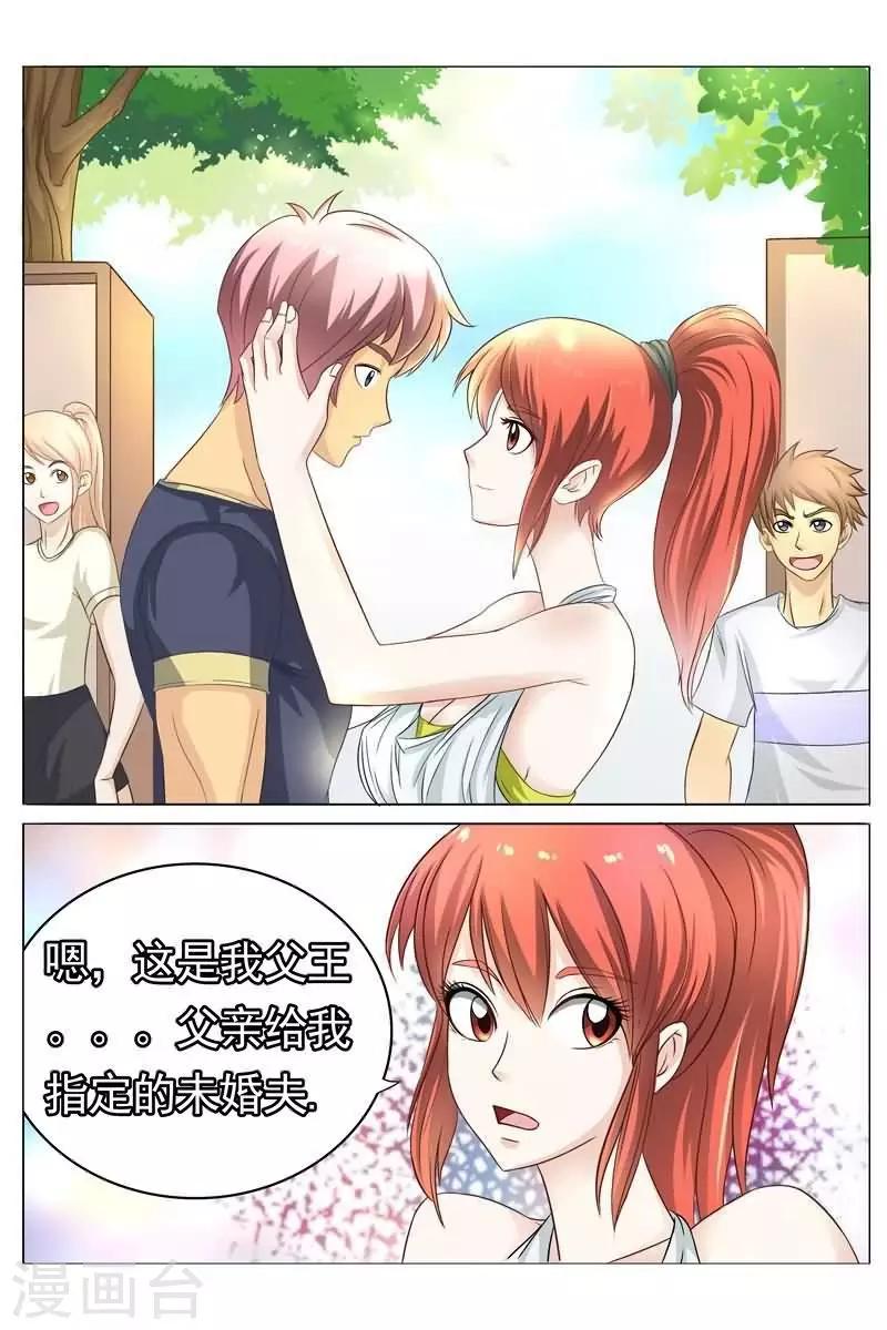 第17话 现在的学生真开放-第17话