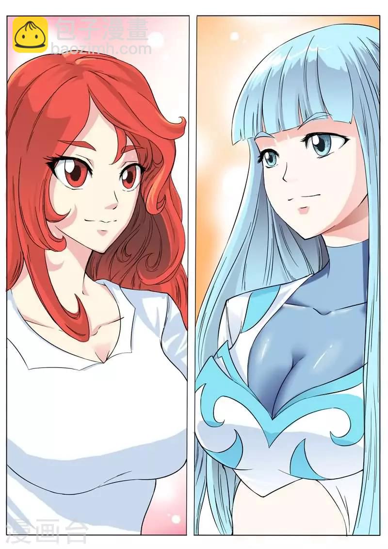 第3话 真热真冷-第3话