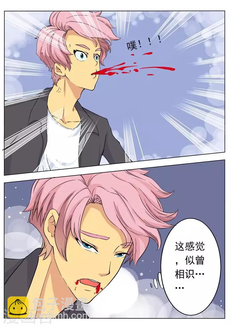 第3话 真热真冷-第3话