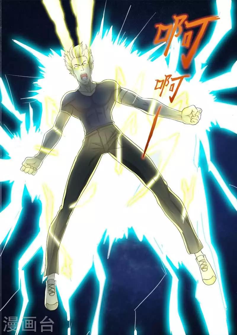 第23话 你这是想玩死我吗？-第23话