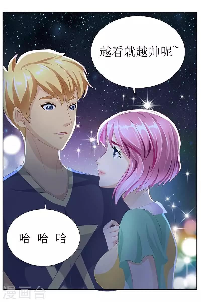 第25话 三大美女争夫大战-第25话