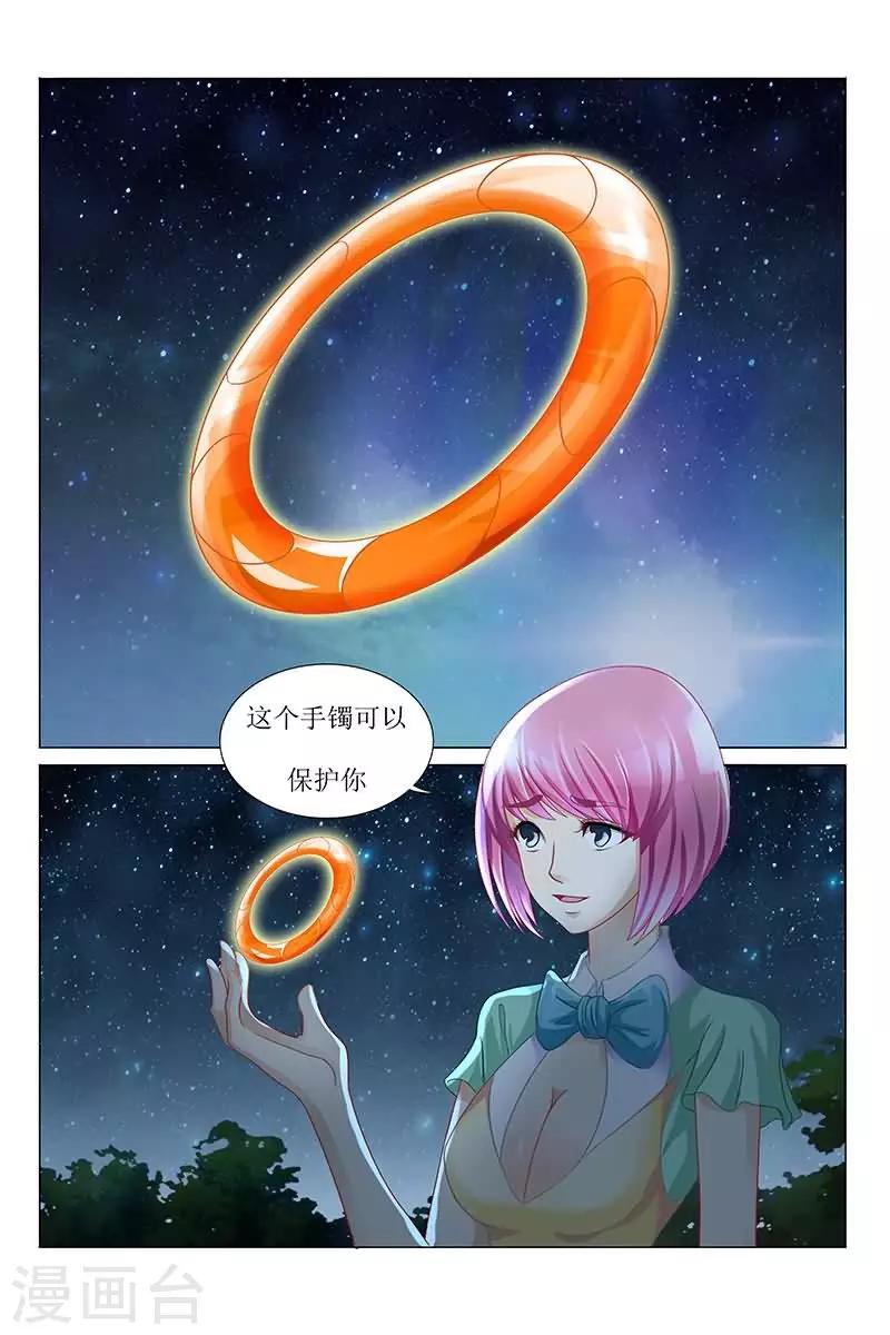 第25话 三大美女争夫大战-第25话