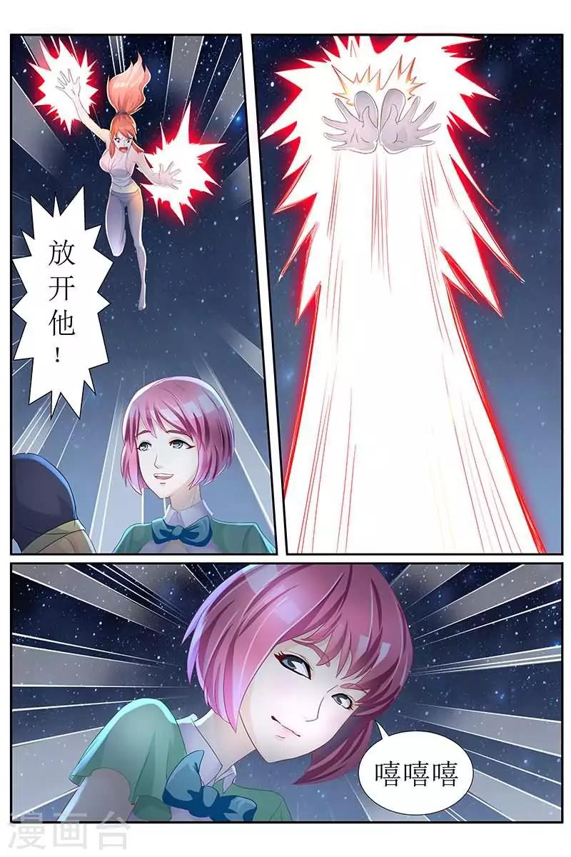 第25话 三大美女争夫大战-第25话