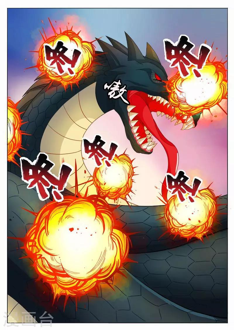 第33话 拿我当导弹用啊？-第33话