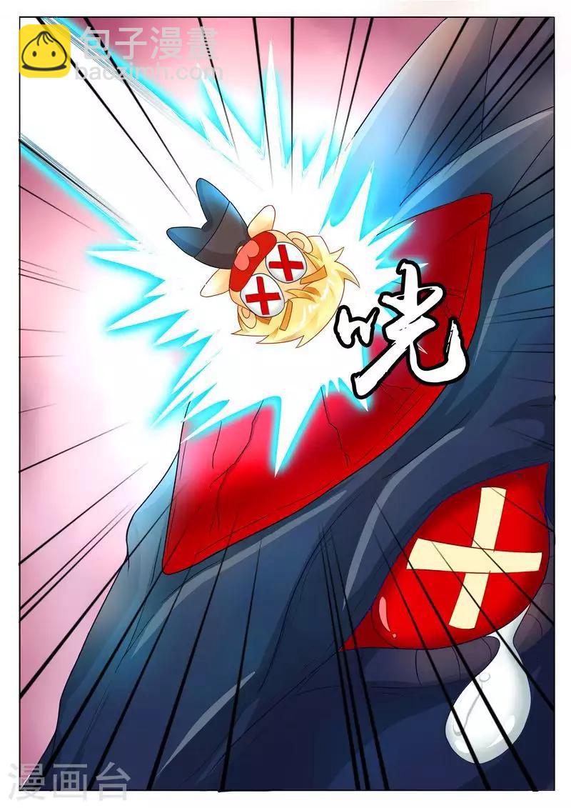 第33话 拿我当导弹用啊？-第33话