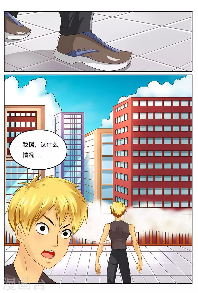 第39话 谁的胸器比较大-第39话